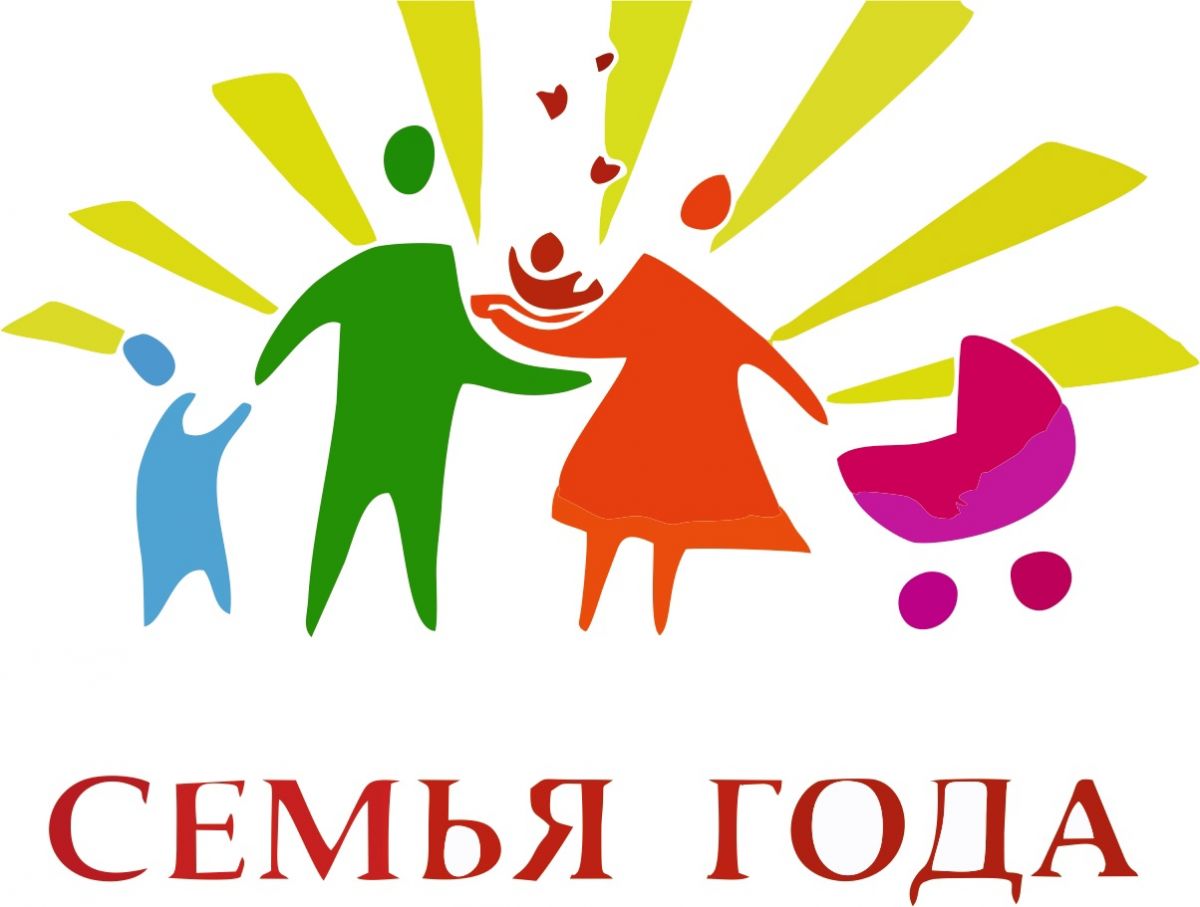Конкурс «Семья года Республики Мордовия»
